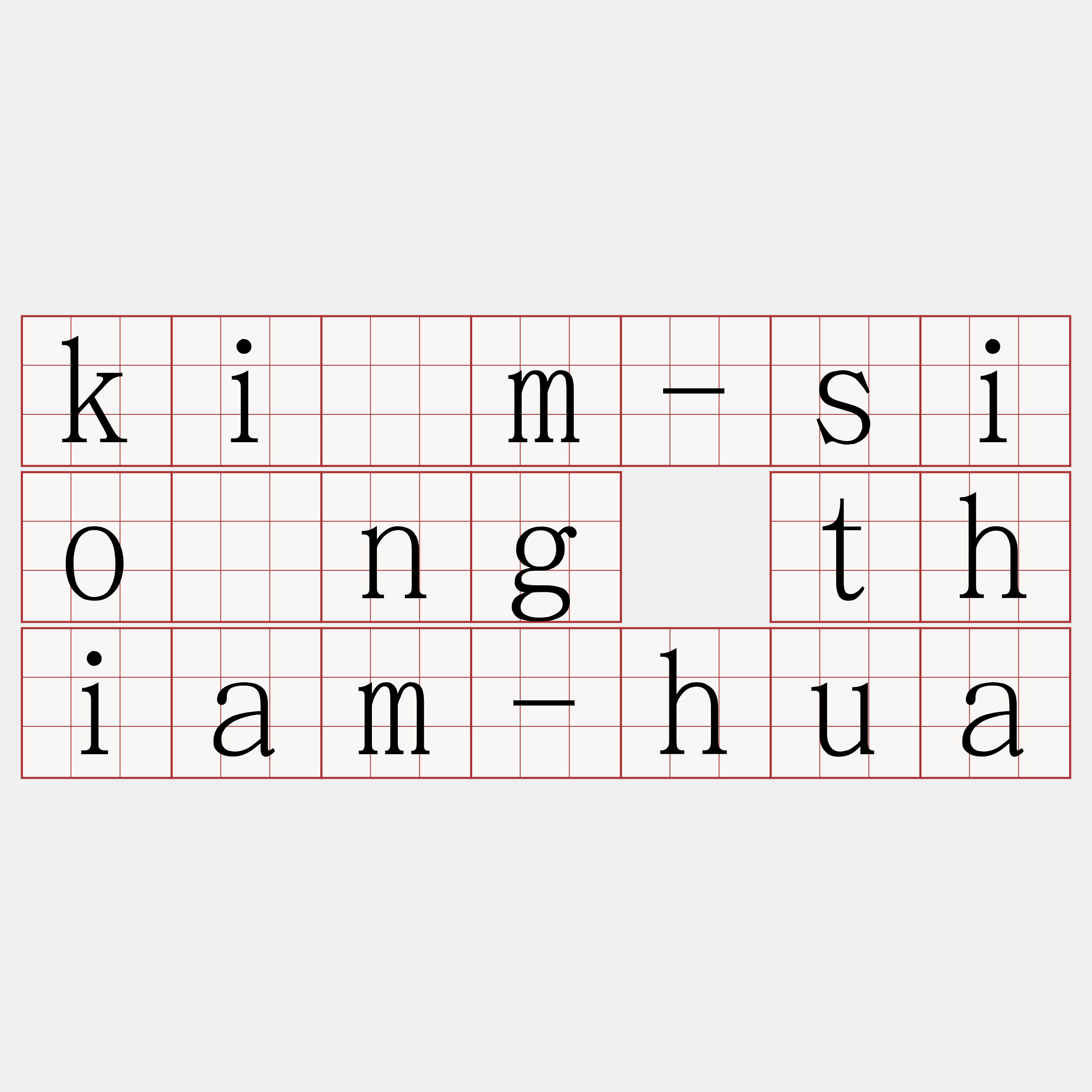 kím-siōng thiam-hua